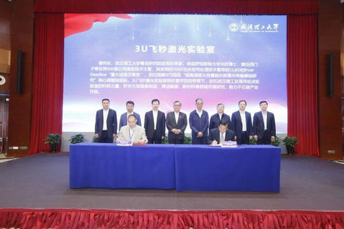 深化校地合作，共促區(qū)域發(fā)展——武漢理工大學(xué)服務(wù)青島經(jīng)濟(jì)社會發(fā)展大會成功舉行