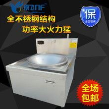 商用廚房設(shè)備與家電 高效烹飪的完美融合