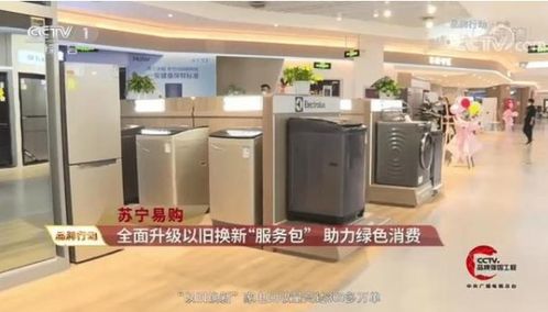 空調(diào)藏金？家電回收師傅暗藏玄機(jī)，60歲大爺私房錢慘遭“查獲”